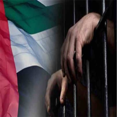 وتصاعد الخط البياني لانتهاكات حقوق الانسان في الامارات حقوق الانسان في الامارات watanserb.com
