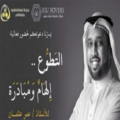 الإعلامي عمر عثمان watanserb.com