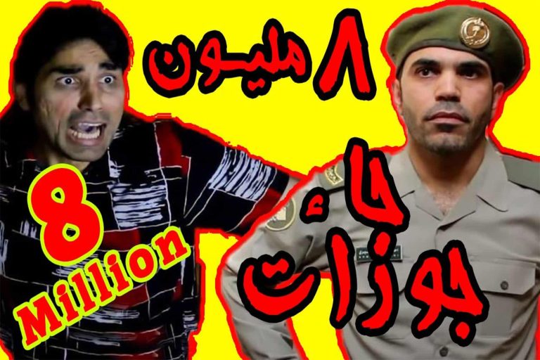 فريق موسيقي باكستاني watanserb.com