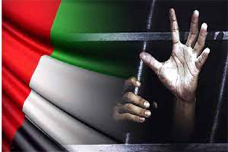 انتهاك حقوق السجناء watanserb.com