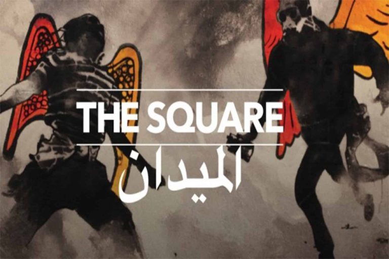 بطل فيلم الميدان watanserb.com