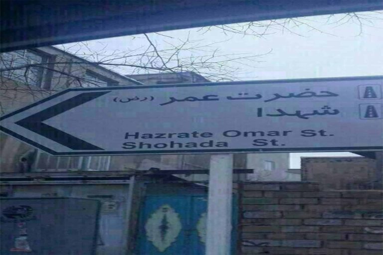 شارع عمر بن الخطاب watanserb.com