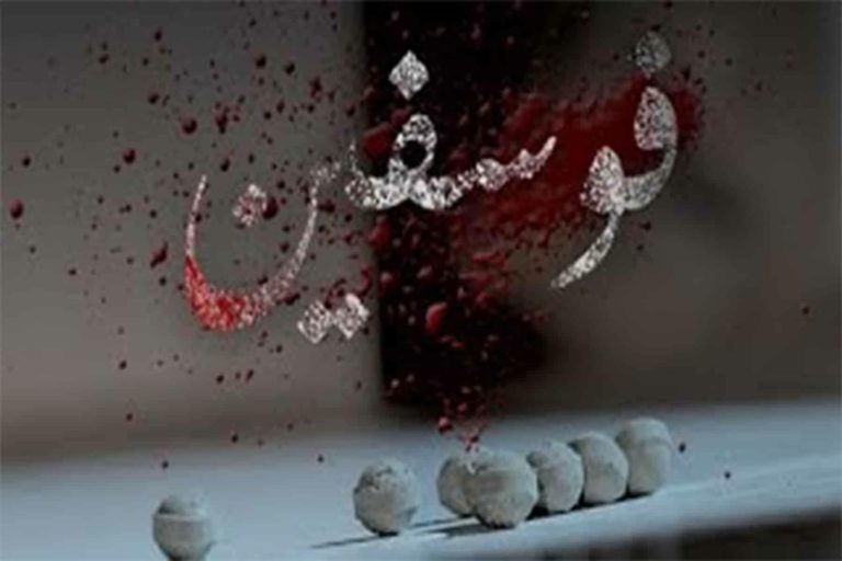 فيلم فوسفين watanserb.com