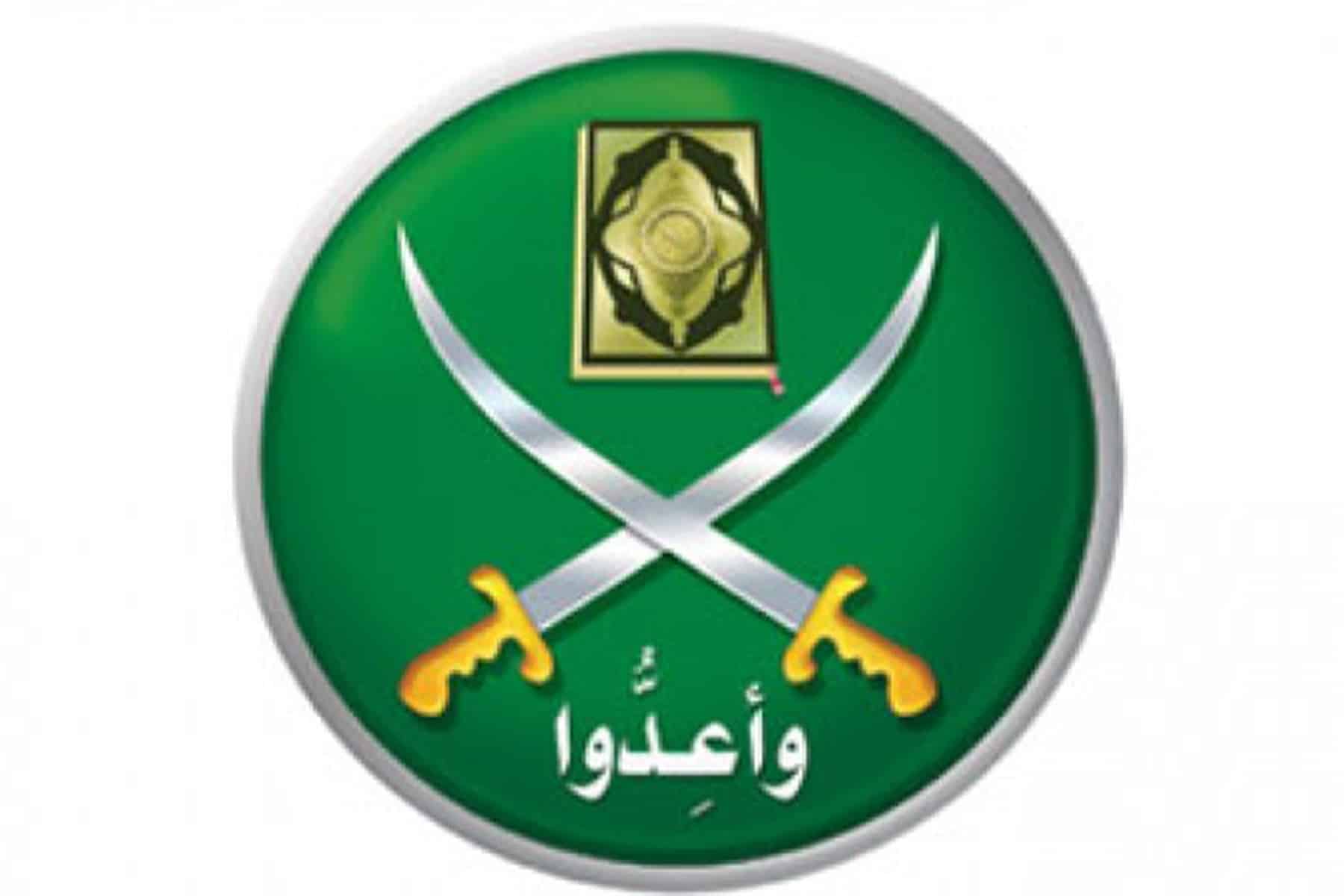 تصنيف السعودية الإخوان جماعة إرهابية يعقد الروابط الخليجية الإخوان جماعة إرهابية watanserb.com