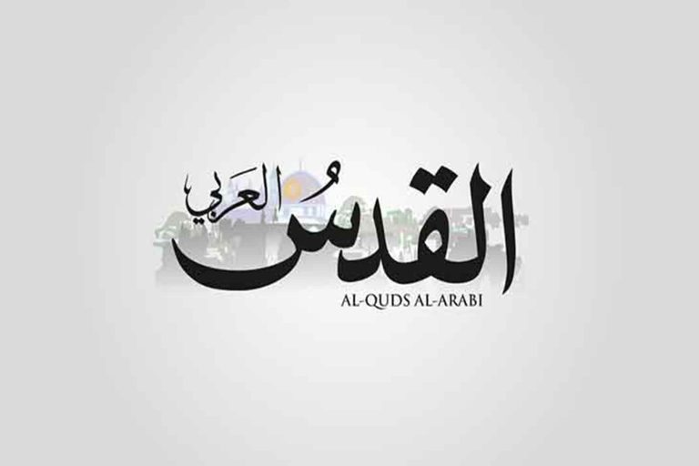 صحيفة القدس ‌العربي watanserb.com