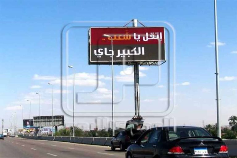 اتقل الكبير جاي watanserb.com