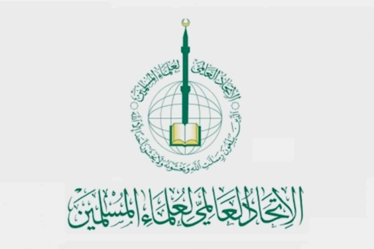 إدراج الاتحاد العالمى لعلماء المسلمين منظمة إرهابية في السعودية الاتحاد العالمى لعلماء المسلمين watanserb.com