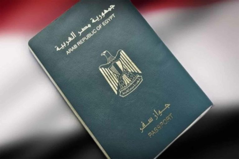 إسقاط الجنسية المصرية watanserb.com