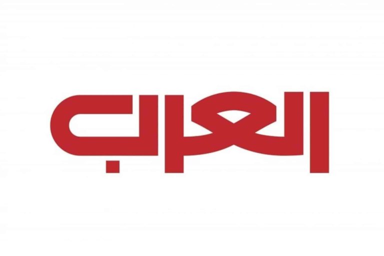 صحف العرب اللندنية watanserb.com