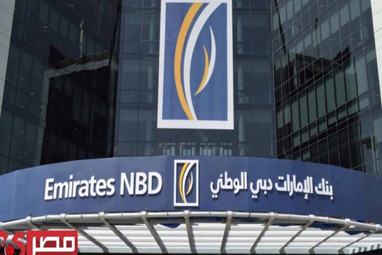 بنك الإمارات دبي الوطني watanserb.com