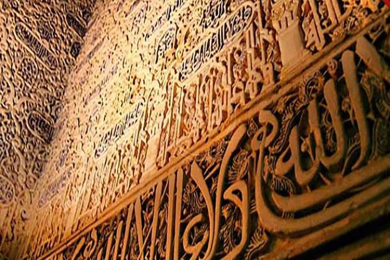 سينغ يعتنق الإسلام watanserb.com
