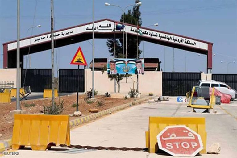 الأردن يغلق معبر جابر الحدودي مع سوريا بعد اشتباكات عنيفة معبر جابر watanserb.com