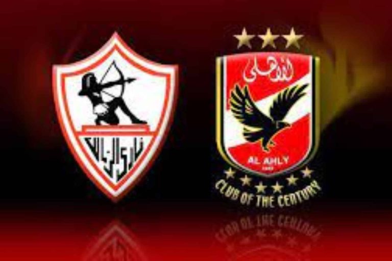 التفريق بين نادي الاهلي والزمالك watanserb.com