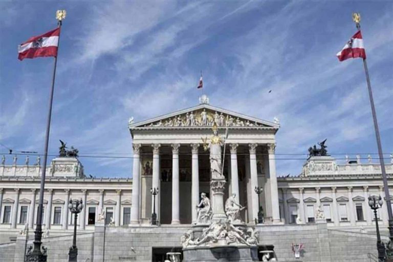 برلمان النمسا watanserb.com