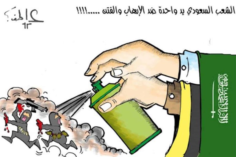 السعودية تحارب الإرهاب watanserb.com