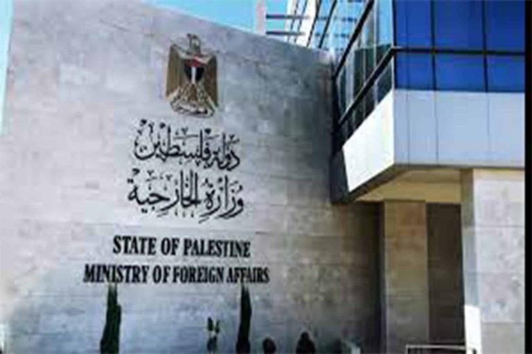 الخارجية الفلسطينية watanserb.com