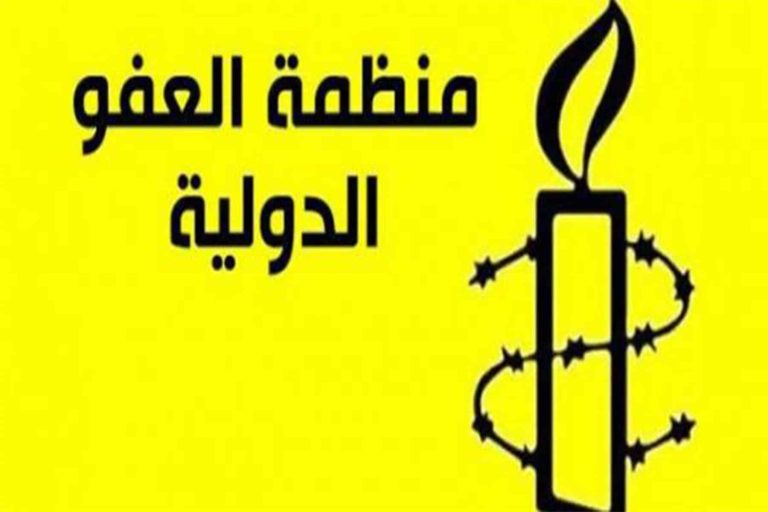تجسس بريطانيا على منظمة العفو الدولية watanserb.com