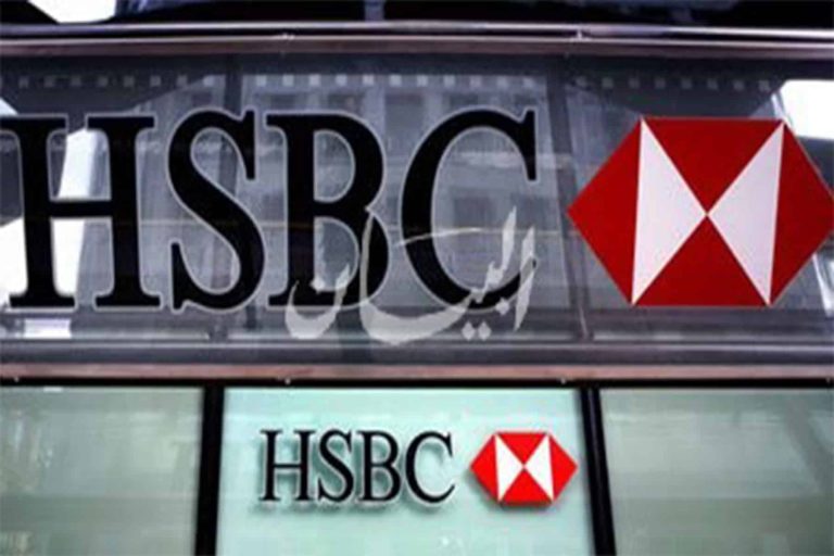 بنكHSBC watanserb.com