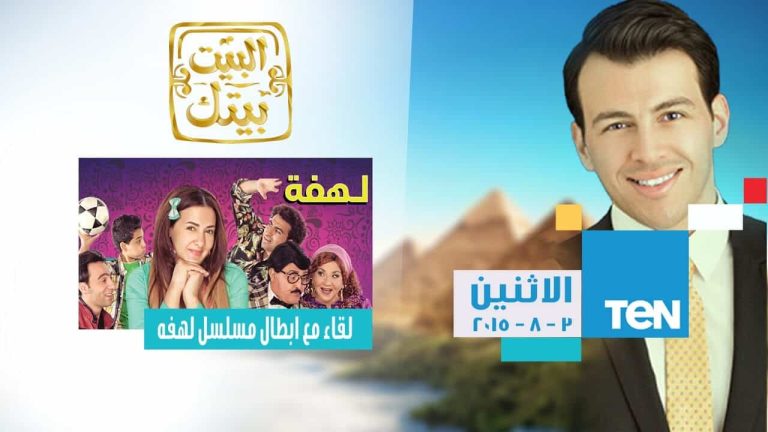 زوج دنيا سمير غانم يحرجها على الهواء watanserb.com