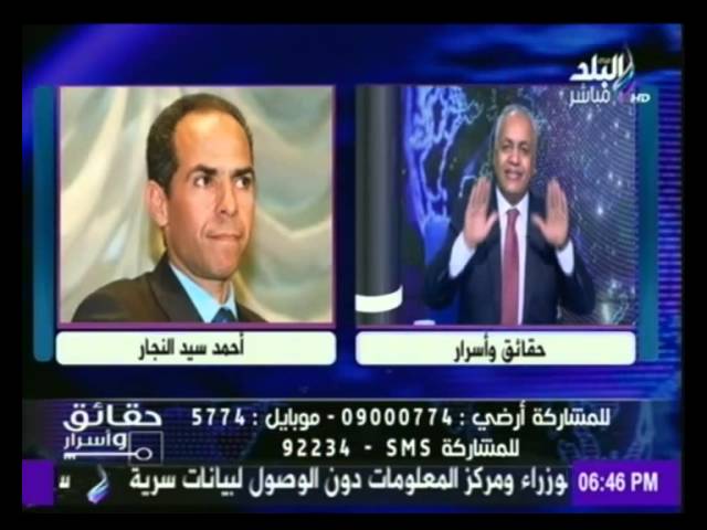 رئيس مجلس “الأهرام” عن تطاوله على السفير السعودي: تراشقنا بزجاجات المياه حادث المشادة بين السفير السعودي بمصر أحمد القطان، ورئيس مجلس إدارة مؤسسة الأهرام أحمد النجار،