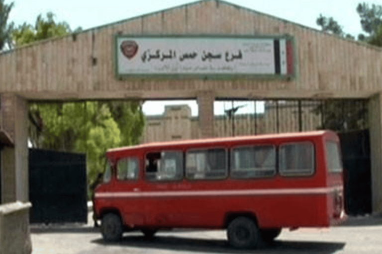 سجن حمص المركزي watanserb.com
