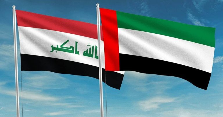 الإمارات والعراق watanserb.com