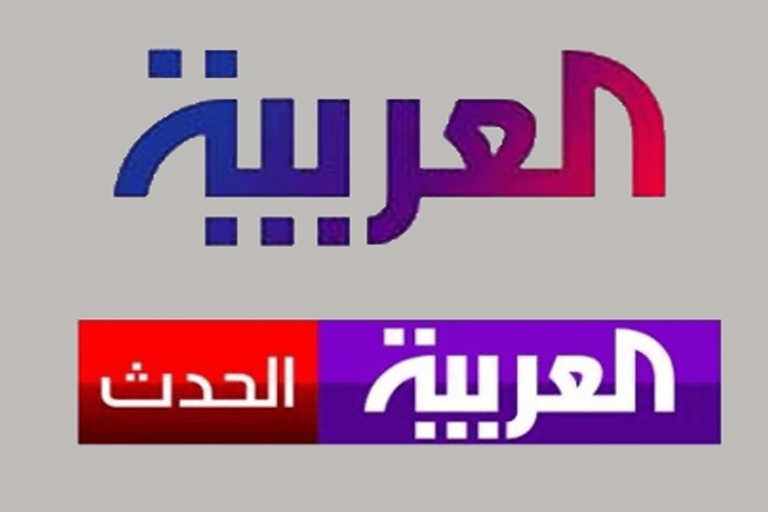 تويتر ينتفض ضد “العربية” لاستضافتها شبيحًا شيعيًا معاديًا للسعودية تويتر ينتفض ضد العربية watanserb.com