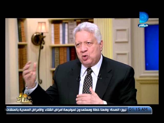 مرتضى منصور: “الخليجيين” أعطونا مليارات و”حقهم” الزواج من مصريات مرتضى منصور: "الخليجيين" أعطونا مليارات و"حقهم" الزواج من مصريات