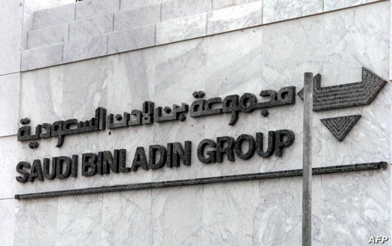 أسباب أزمة شركة بن لادن السعوديّة ثاني أكبر شركة للمقاولات في العالم شركة بن لادن السعوديّة watanserb.com
