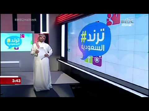 ناشطون سعوديون يصبون جام غضبهم على مسابقة “اللي يرضع أكثر يفوز” ناشطون سعوديون يصبون جام غضبهم على مسابقة "اللي يرضع أكثر يفوز"