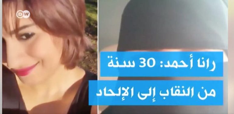 ملحدة سورية هربت من السعودية تدعو نساء العرب للتحرر والهرب إلى أوروبا ملحدة سورية هربت من السعودية