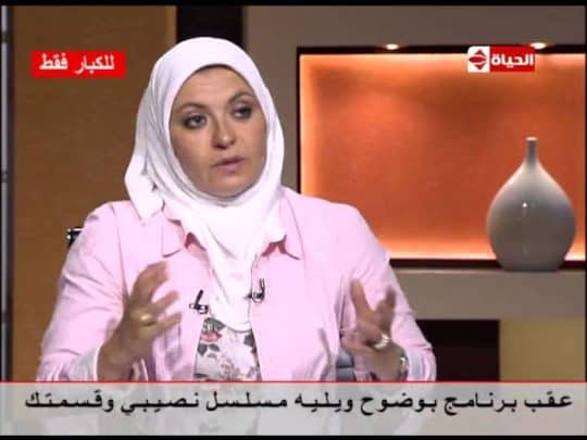 “هبة قطب” تروي حادثة رجل اكتشف زوجته مع 4 سيدات يمارسن “الشذوذ الجنسي” هبة قطب watanserb.com