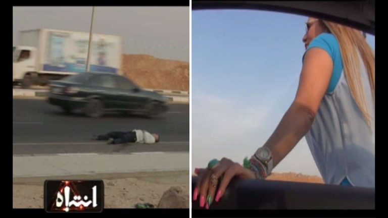 كيف يتصرف الرجال حين يرون جثة وسط الطريق