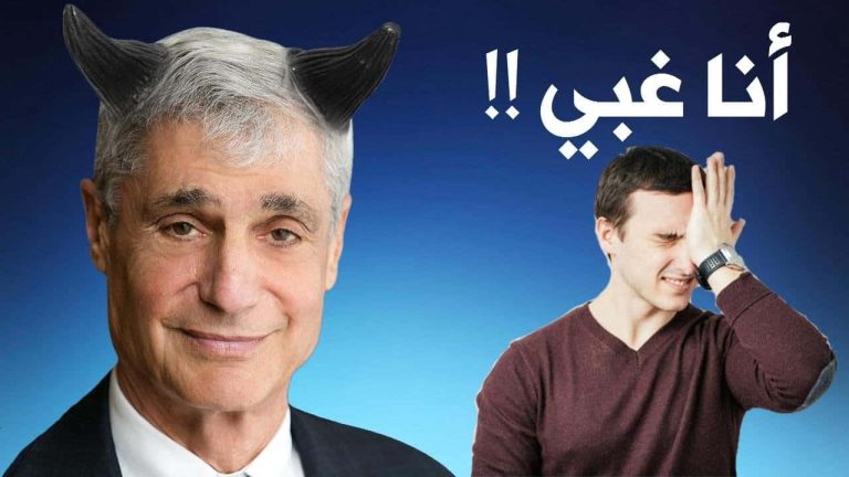 قرارات خاطئة تدمر سمعة رجال أعمال بارزين
