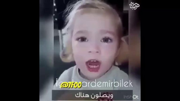 طفلة تركية تبكي عند سماع الاذان وتسأل والدتها “لماذا انتهى” “فيديو” طفلة تركية تبكي عند سماع الاذان