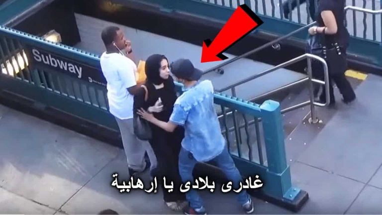 لأنها مسلمة ..كيف كانت ردّة فعل المارة على معاناة حامل في شوارع أمريكا؟! كيف كانت ردّة فعل المارة على معاناة حامل