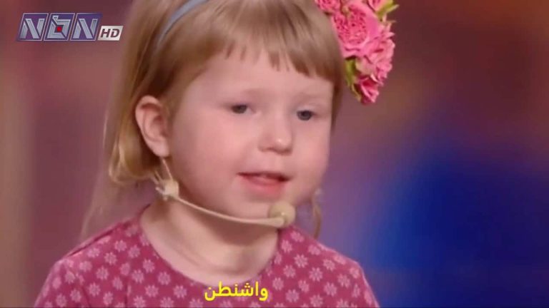 طفلة أوكرانيّة عمرها سنتين تفاجئ الحكّام… تعرف كلّ عواصم العالم في 3 دقائق! طفلة أوكرانيّة عمرها سنتين تفاجئ الحكّام.