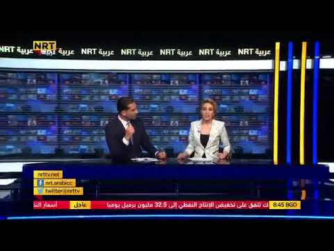 مُقدّمة أخبار عربيّة تستقيل على الهواء مباشرة .. شاهدوا ردّة فعل زميلها! مُقدّمة أخبار عربيّة تستقيل على الهواء مباشرة