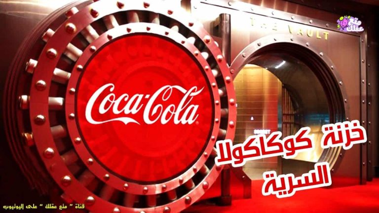 أكثر 10 خزائن محصّنة على وجة الأرض أكثر 10 خزائن محصّنة على وجة الأرض
