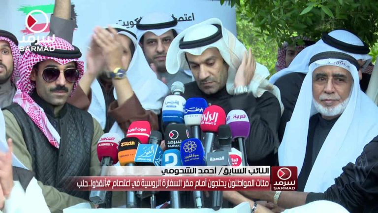 النائب الكويتي السابق أحمد الشحومي