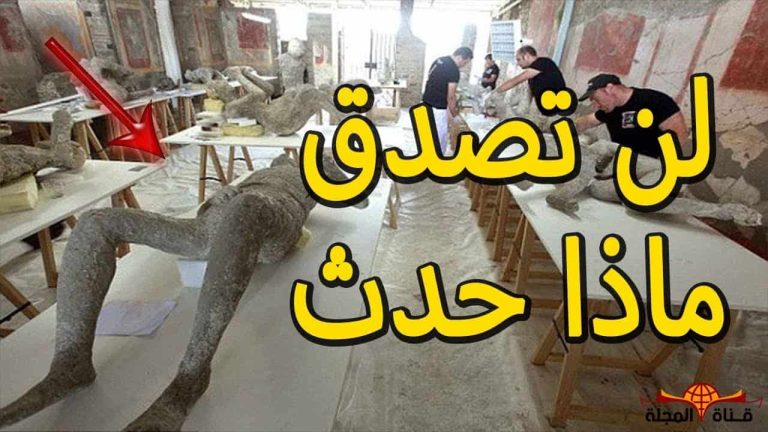 فيها كل أنواع الشذوذ .. مشاهد مرعبة من مدينة “الخطيئة” في إيطاليا وهكذا عاقبهم الله مدينة "الخطيئة" في إيطاليا