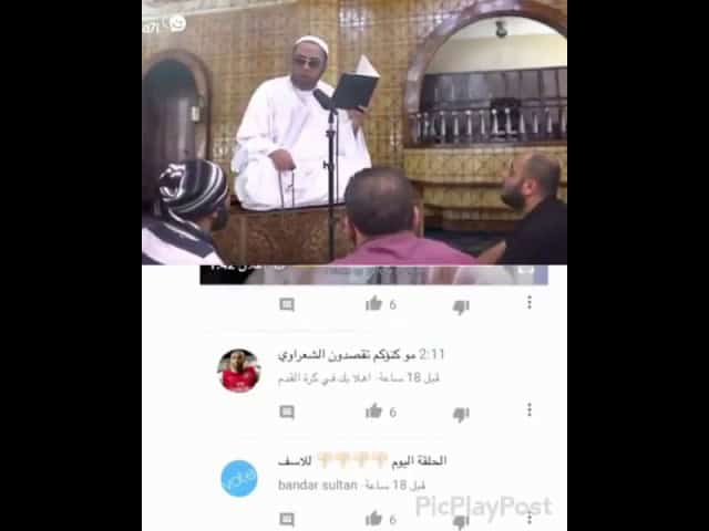 خالد الفراج يتعرض لهجوم شرس بعد مقطع قلد فيه الشيخ محمد الشعراوي نجم برنامج "واي فاي" خالد الفراج