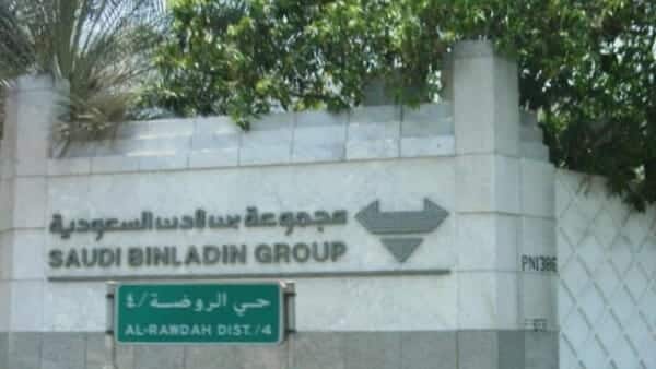 “ابن سلمان” يستولي على مجموعة “بن لادن” للمقاولات ويكلف الحكومة بإدارة أصولها مجموعة بن لادن watanserb.com