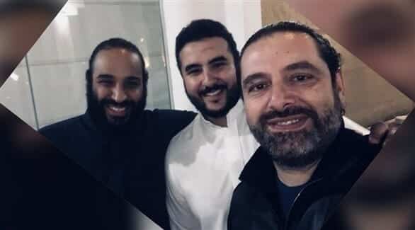 السجين يلتقط سيلفي مع السجان مبتسماً.. صورة حديثة لـ”الحريري” مع “ابن سلمان” تثير جدلاً واسعاً! الحريري وابن سلمان watanserb.com