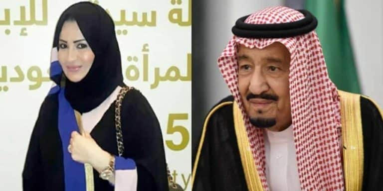 أمر قضائي فرنسي عاجل بإلقاء القبض على الأميرة حصة بنت سلمان الملك سلمان والاميرة حصة watanserb.com