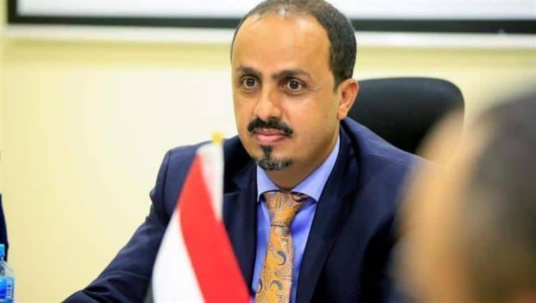 معمر الإرياني watanserb.com