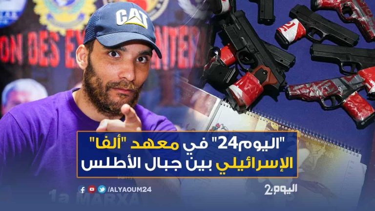 تدريبات عسكرية في المغرب على يد ضباط إسرائيليين