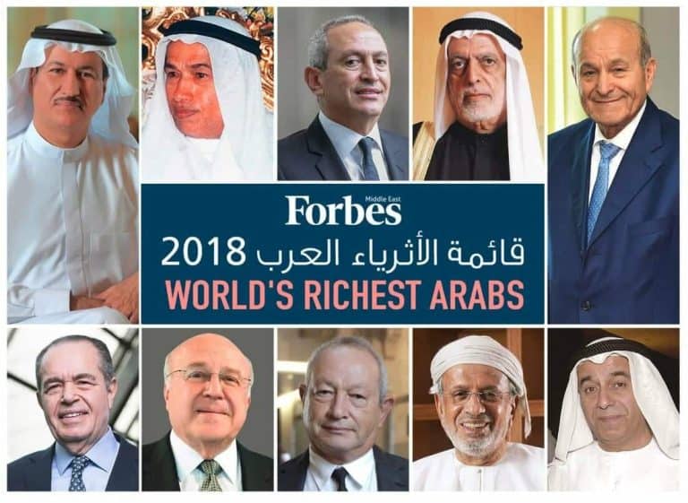 اثرياء العرب watanserb.com