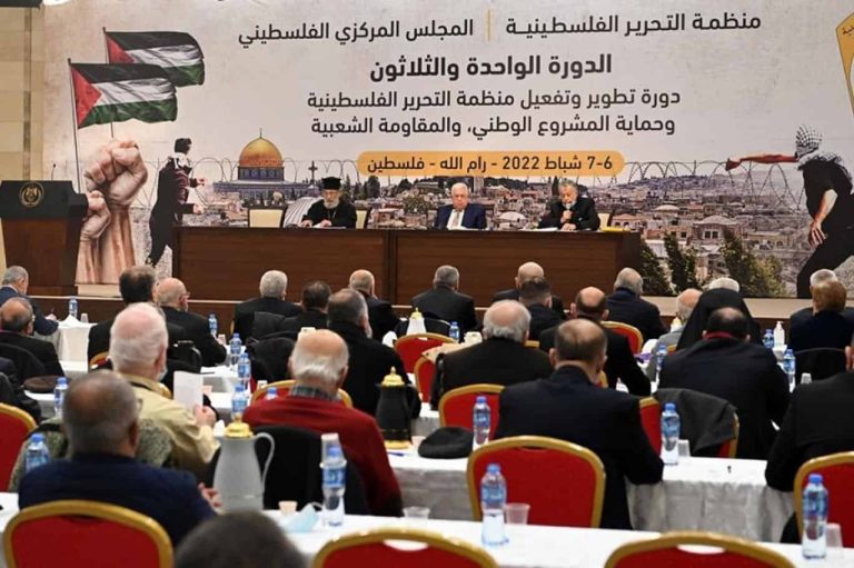 المجلس الوطني الفلسطيني
