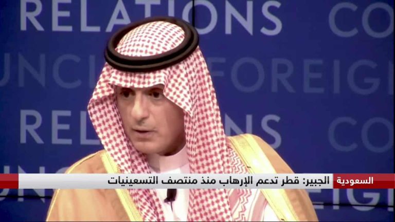 عادل الجبير
